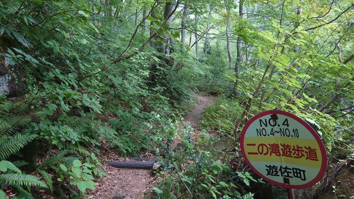 一・二ノ滝渓谷15