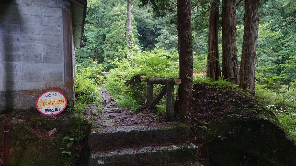 一・二ノ滝渓谷21