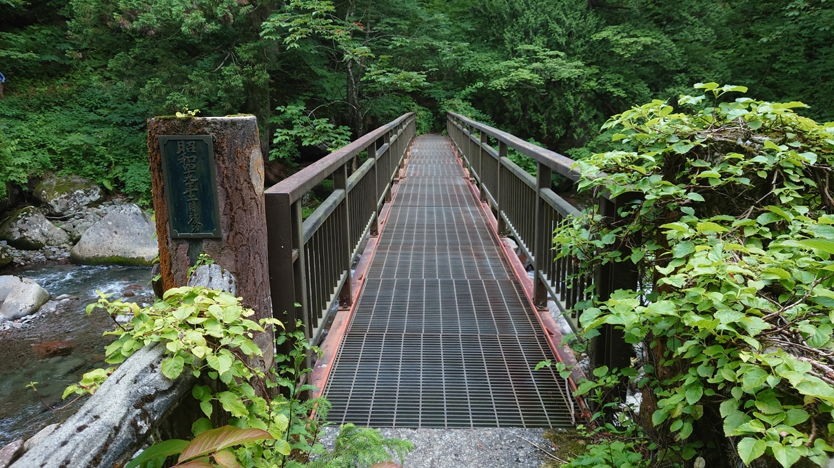 一・二ノ滝渓谷22