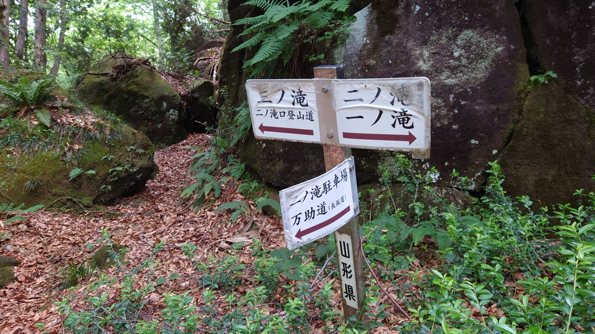 一・二ノ滝渓谷40