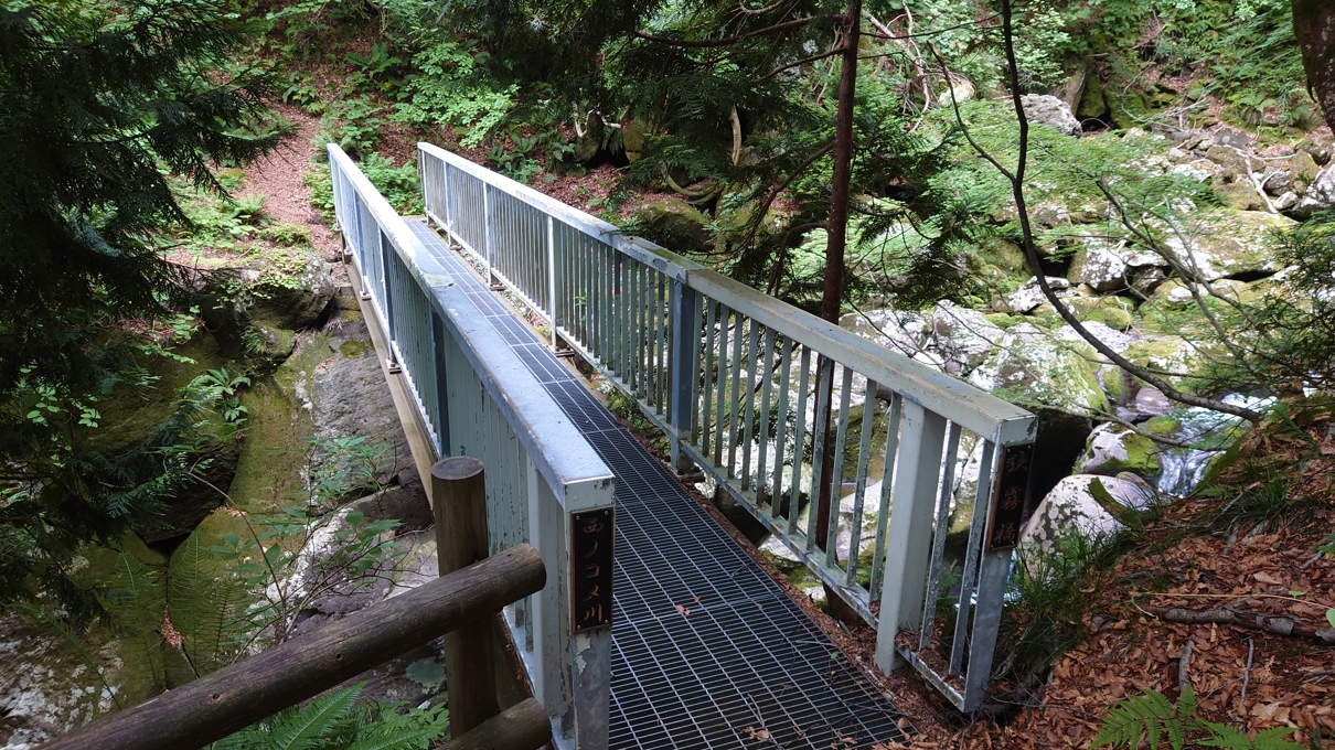 一・二ノ滝渓谷42