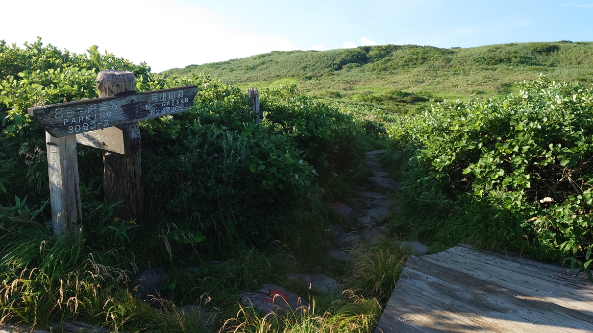 月山神社本宮14