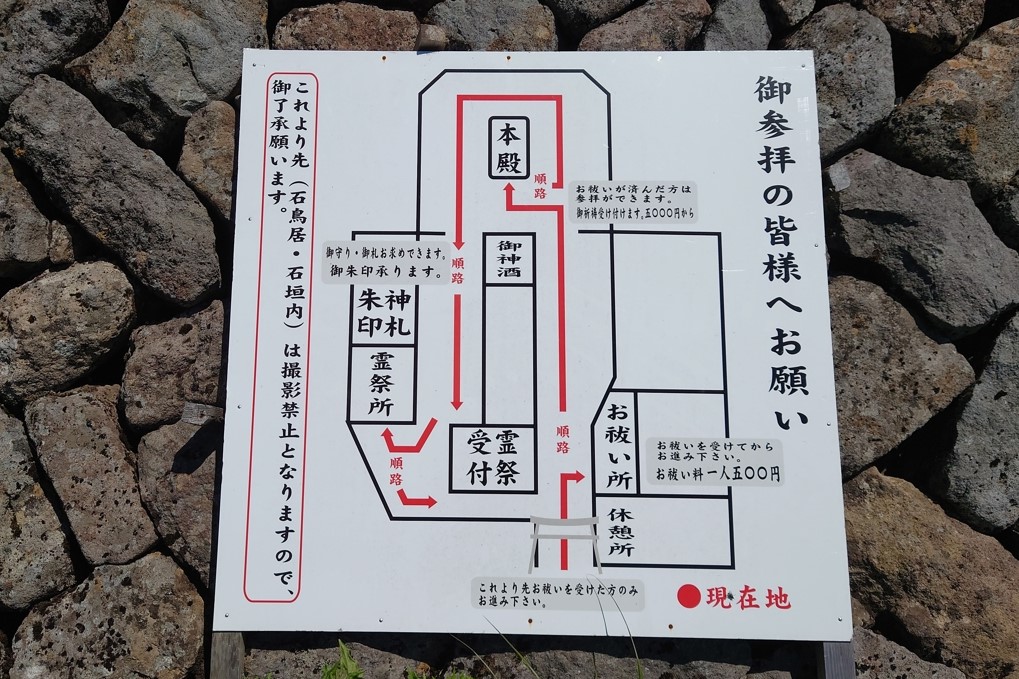 月山神社本宮44